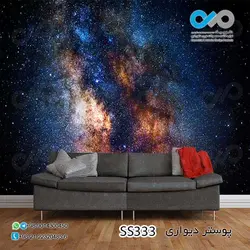 کاغذ دیواری تصویری اتاق خواب -طرح کهکشان- کد SS 333