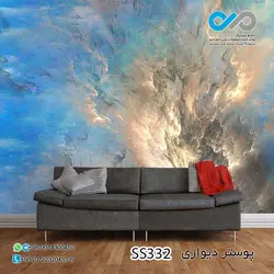 کاغذ دیواری تصویری اتاق خواب -طرح کهکشان- کد SS 332
