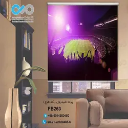 پرده شید رول پذیرایی با تصویرورزشگاه-کد FB263