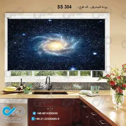 پرده شید رول آشپزخانه- طرح کهکشان - کد  ss304