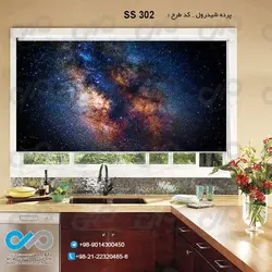 پرده شید رول آشپزخانه- طرح کهکشان - کد  ss302