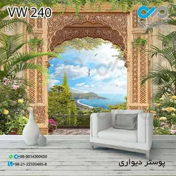 پوستر دیواری طرح پنجره -با طرح منظره کد VW-240