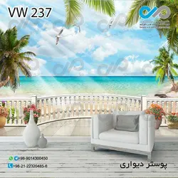 پوستر دیواری طرح پنجره -با طرح دریا کد VW-237