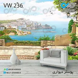 پوستر دیواری طرح پنجره -با طرح منظره کد VW-236