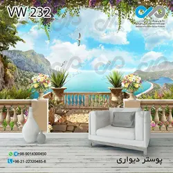 پوستر دیواری طرح پنجره -با طرح دریا کد VW-232