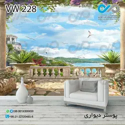 پوستر دیواری طرح پنجره -با طرح منظره کد VW-228