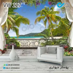 پوستر دیواری طرح پنجره -با طرح دریا کد VW-227