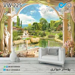 پوستر دیواری طرح پنجره -با طرح طبیعت کد VW-225