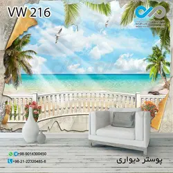 پوستر دیواری طرح پنجره -با طرح دریا کد VW-216