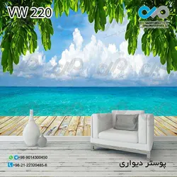 پوستر دیواری طرح پنجره -با طرح دریا کد VW-220