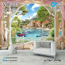 پوستر دیواری طرح پنجره -با طرح منظره کد VW-217