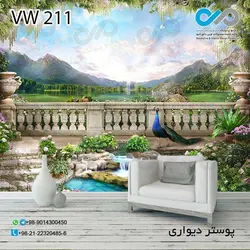 پوستر دیواری طرح پنجره -با طرح منظره کد VW-211