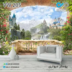 پوستر دیواری طرح پنجره -با طرح آبشار کد VW-205