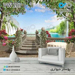 پوستر دیواری طرح پنجره -با طرح آبشار کد VW-207