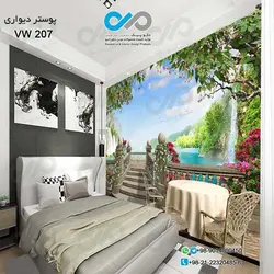 پوستر دیواری طرح پنجره -با طرح آبشار کد VW-207