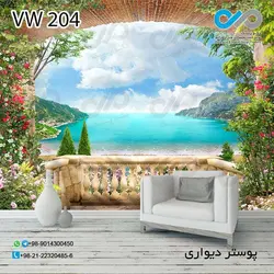 پوستر دیواری طرح پنجره-با طرح دریا کد VW-204