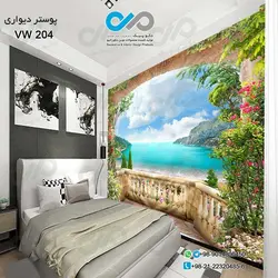 پوستر دیواری طرح پنجره-با طرح دریا کد VW-204