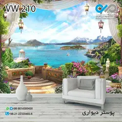 پوستر دیواری طرح پنجره -با طرح منظره کد VW-210