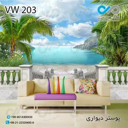 پوستر دیواری طرح پنجره-با طرح دریا کد VW-203