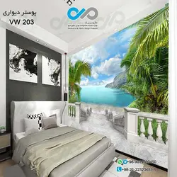 پوستر دیواری طرح پنجره-با طرح دریا کد VW-203