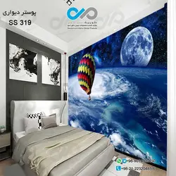 کاغذ دیواری سه بعدی با تصویر کهکشان کد SS 319