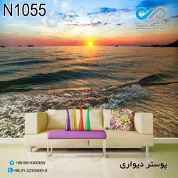 پوستر دیواری با طرح دریای بیکران کد N1055