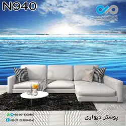 پوستر دیواری با طرح دریای آبی کد N940