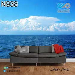 پوستر دیواری با طرح دریای آرام و ابرها کد N938