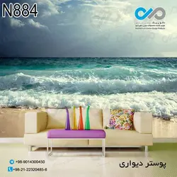 پوستر دیواری با طرح دریای آرامش بخش کد N884