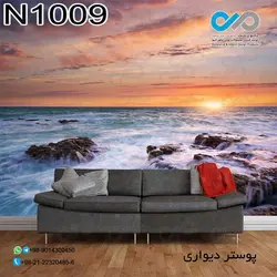 پوستر دیواری با طرح دریای زیبا کد N1009