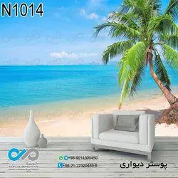 پوستر دیواری با طرح تک درخت در ساحل کد N1014