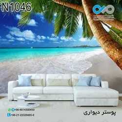 پوستر دیواری با طرح دریای تمیز کد N1046