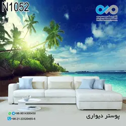 پوستر دیواری با طرح ساحل آفتابی کد N1052