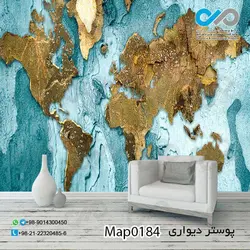 پوستر دیواری با طرح نقشه جهان کد 0184