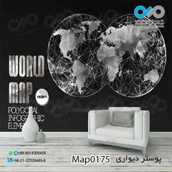 پوستر دیواری با طرح نقشه جهان کد 0175