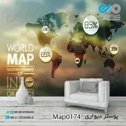 کاغذ دیواری با طرح نقشه جهان کد 0174