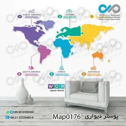 پوستر دیواری با طرح نقشه جهان کد 0176