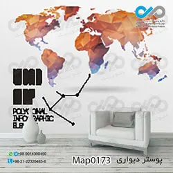کاغذ دیواری با طرح نقشه جهان کد 0173