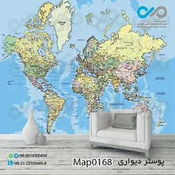 پوستر دیواری با طرح نقشه جهان کد 0168