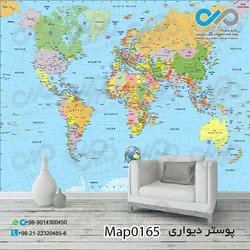 کاغذ دیواری با طرح نقشه کد 0165