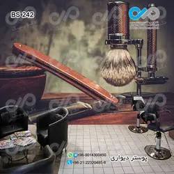 پوستر دیواری سه بعدی آرایشگاه مردانه - طرح فرشه و تیغ کد BS-242