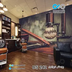 پوستر دیواری سه بعدی آرایشگاه مردانه - طرح فرشه و تیغ کد BS-242