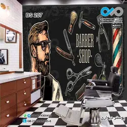 پوستر دیواری تصویری آرایشگاه مردانه - طرح Barber Shop کد BS207