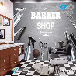 پوستر دیواری تصویری آرایشگاه مردانه - طرح Barber Shop کد BS202