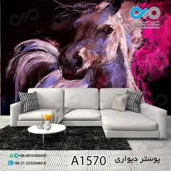 کاغذ دیواری سه بعدی با طرح نقاشی اسب کد A 1570