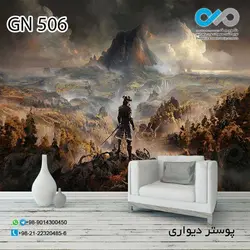 پوستر دیواری سه بعدی - با طرح بازی کامپیوتری - کد  GN 506