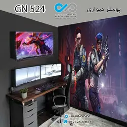 پوستر دیواری سه بعدی - با طرح بازی دی دیویژن - کد  GN 524