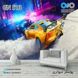 پوستر دیواری سه بعدی - با طرح بازی کامپیوتری - کد  GN 513