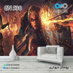 پوستر دیواری سه بعدی - با طرح بازی والهالا - کد  GN 530