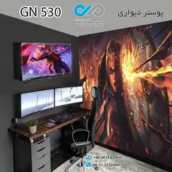 پوستر دیواری سه بعدی - با طرح بازی والهالا - کد  GN 530